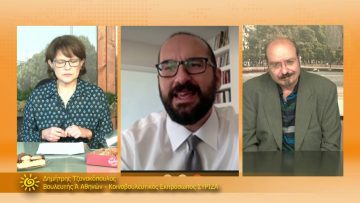 ΞΥΠΝΑΜΕ ΜΑΖΙ ΞΕΚΙΝΑΜΕ ΜΑΖΙ 17 12 2020 ΜΕΡΟΣ Δ – Δημήτρης Τζανακόπουλος