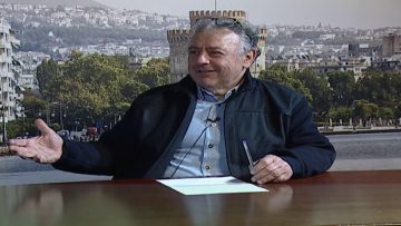 ΕΥ ΖΗΝ Γ ΜΕΡΟΣ 17-12-2020