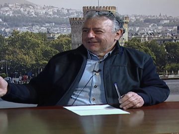 ΕΥ ΖΗΝ Α ΜΕΡΟΣ ΧΑΡΑΛΑΜΠΟΣ ΚΑΤΟΓΛΟΥ 17-12-2020