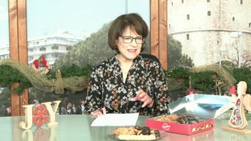 ΞΥΠΝΑΜΕ ΜΑΖΙ ΞΕΚΙΝΑΜΕ ΜΑΖΙ 18 12 2020 ΜΕΡΟΣ Α1