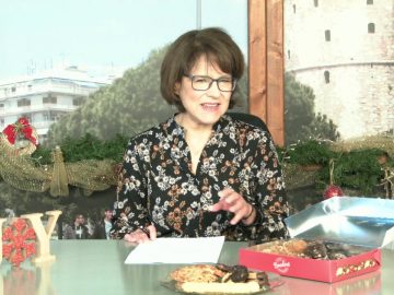 ΞΥΠΝΑΜΕ ΜΑΖΙ ΞΕΚΙΝΑΜΕ ΜΑΖΙ 18 12 2020 ΜΕΡΟΣ Α1