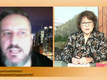 ΞΥΠΝΑΜΕ ΜΑΖΙ ΞΕΚΙΝΑΜΕ ΜΑΖΙ 18 12 2020 ΜΕΡΟΣ Α1