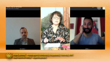 ΞΥΠΝΑΜΕ ΜΑΖΙ ΞΕΚΙΝΑΜΕ ΜΑΖΙ 18 12 2020 ΜΕΡΟΣ Γ – Χάρης Δούκας & Ζαφ Κωνσταντινίδης