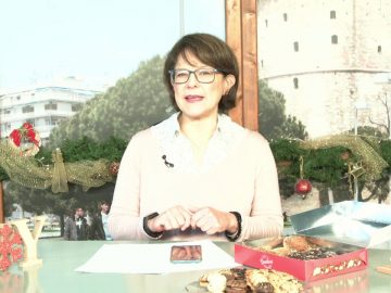 ΞΥΠΝΑΜΕ ΜΑΖΙ ΞΕΚΙΝΑΜΕ ΜΑΖΙ 21 12 2020 ΜΕΡΟΣ Γ2