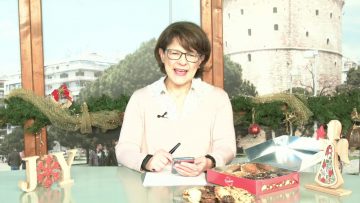 ΞΥΠΝΑΜΕ ΜΑΖΙ ΞΕΚΙΝΑΜΕ ΜΑΖΙ 21 12 2020 ΜΕΡΟΣ Ζ