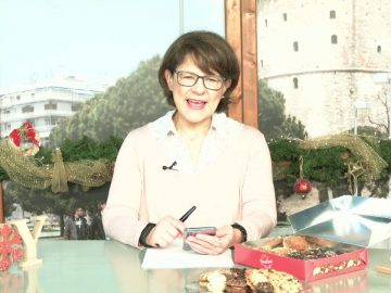 ΞΥΠΝΑΜΕ ΜΑΖΙ ΞΕΚΙΝΑΜΕ ΜΑΖΙ 21 12 2020 ΜΕΡΟΣ Α