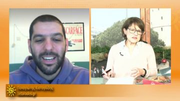 ΞΥΠΝΑΜΕ ΜΑΖΙ ΞΕΚΙΝΑΜΕ ΜΑΖΙ 21 12 2020 ΜΕΡΟΣ Δ