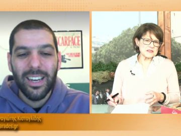 ΞΥΠΝΑΜΕ ΜΑΖΙ ΞΕΚΙΝΑΜΕ ΜΑΖΙ 21 12 2020 ΜΕΡΟΣ Δ