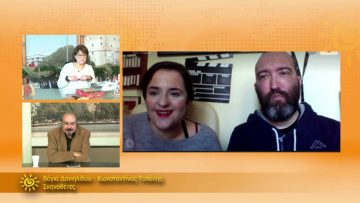 ΞΥΠΝΑΜΕ ΜΑΖΙ ΞΕΚΙΝΑΜΕ ΜΑΖΙ 22 12 2020 ΜΕΡΟΣ Ζ1 – Βάγια Δανιηλίδου & Κωνσταντίνος Τοπάλης