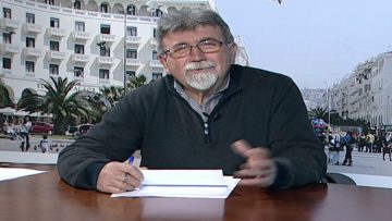 ΕΥ ΖΗΝ Α ΜΕΡΟΣ 22-12-2020