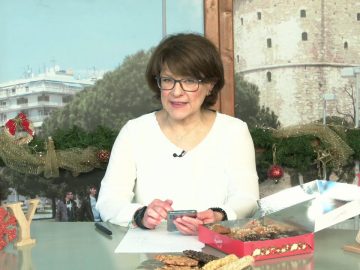 ΞΥΠΝΑΜΕ ΜΑΖΙ ΞΕΚΙΝΑΜΕ ΜΑΖΙ 22 12 2020 ΜΕΡΟΣ A