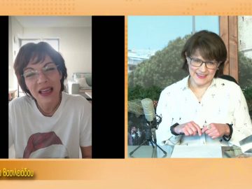 ΞΥΠΝΑΜΕ ΜΑΖΙ ΞΕΚΙΝΑΜΕ ΜΑΖΙ 23 12 2020 ΜΕΡΟΣ Ζ2