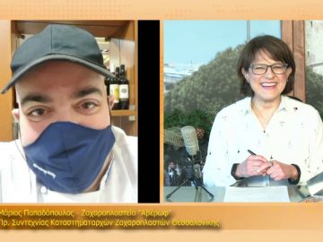 ΞΥΠΝΑΜΕ ΜΑΖΙ ΞΕΚΙΝΑΜΕ ΜΑΖΙ 23 12 2020 ΜΕΡΟΣ Ε – Mάριος Παπαδόπουλος