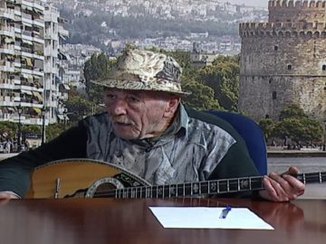 ΕΥ ΖΗΝ Γ ΜΕΡΟΣ ΤΗΛΕΜΑΧΟΣ ΖΑΓΡΕΑΣ 24-12-2020