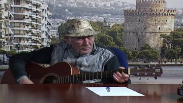 ΕΥ ΖΗΝ Α ΜΕΡΟΣ ΤΗΛΕΜΑΧΟΣ ΖΑΓΡΕΑΣ 24-12-2020