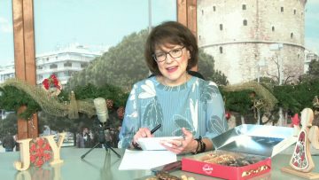 ΞΥΠΝΑΜΕ ΜΑΖΙ ΞΕΚΙΝΑΜΕ ΜΑΖΙ 28 12 2020 ΜΕΡΟΣ Α