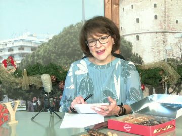 ΞΥΠΝΑΜΕ ΜΑΖΙ ΞΕΚΙΝΑΜΕ ΜΑΖΙ 28 12 2020 ΜΕΡΟΣ Α