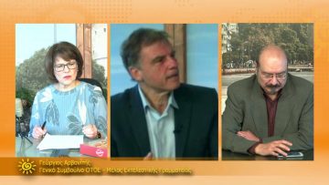 ΞΥΠΝΑΜΕ ΜΑΖΙ ΞΕΚΙΝΑΜΕ ΜΑΖΙ 28 12 2020 ΜΕΡΟΣ Γ – Γεώργιος Αρβανίτης