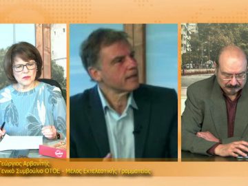 ΞΥΠΝΑΜΕ ΜΑΖΙ ΞΕΚΙΝΑΜΕ ΜΑΖΙ 28 12 2020 ΜΕΡΟΣ Β