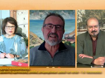 ΞΥΠΝΑΜΕ ΜΑΖΙ ΞΕΚΙΝΑΜΕ ΜΑΖΙ 28 12 2020 ΜΕΡΟΣ Ε – Αχιλλέας Αναγνωστόπουλος