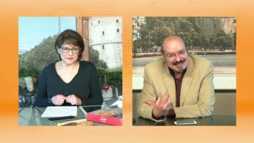 ΞΥΠΝΑΜΕ ΜΑΖΙ ΞΕΚΙΝΑΜΕ ΜΑΖΙ 29 12 2020 ΜΕΡΟΣ Ε1