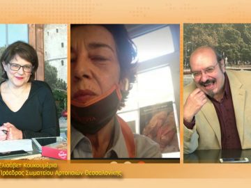 ΞΥΠΝΑΜΕ ΜΑΖΙ ΞΕΚΙΝΑΜΕ ΜΑΖΙ 29 12 2020 ΜΕΡΟΣ Β