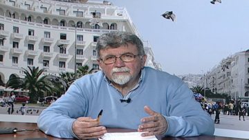 ΕΥ ΖΗΝ Β ΜΕΡΟΣ ΑΝΑΣΤΑΣΙΟΣ ΚΑΡΑΪΣΚΟΣ 29-12-2020