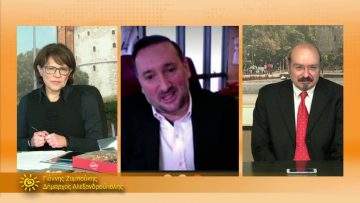 ΞΥΠΝΑΜΕ ΜΑΖΙ ΞΕΚΙΝΑΜΕ ΜΑΖΙ 30 12 2020 ΜΕΡΟΣ Δ – Γιάννης Ζαμπούκης