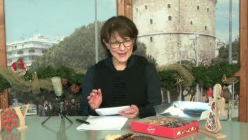 ΞΥΠΝΑΜΕ ΜΑΖΙ ΞΕΚΙΝΑΜΕ ΜΑΖΙ 30 12 2020 ΜΕΡΟΣ Γ