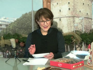 ΞΥΠΝΑΜΕ ΜΑΖΙ ΞΕΚΙΝΑΜΕ ΜΑΖΙ 30 12 2020 ΜΕΡΟΣ Γ