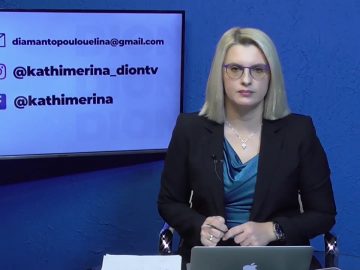 ΚΑΘΗΜΕΡΙΝΑ Β ΜΕΡΟΣ ΣΤΕΦΑΝΟΣ ΠΑΡΑΣΤΑΤΙΔΗΣ & ΔΗΜΗΤΡΗΣ ΦΩΤΗΣ 03-12-2020