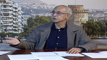 ΕΥ ΖΗΝ Β ΜΕΡΟΣ ΚΩΝΣΤΑΝΤΙΝΟΣ ΦΥΤΟΠΟΥΛΟΣ 03-12-2020