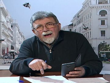 ΕΥ ΖΗΝ Β ΜΕΡΟΣ ΘΟΔΩΡΗΣ ΥΦΑΝΤΗΣ & ΑΝΑΣΤΑΣΙΟΣ ΚΑΡΑΪΣΚΟΣ 15-12-2020