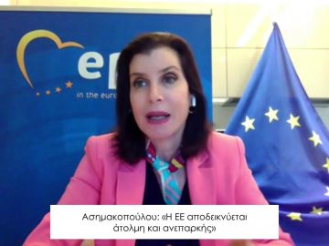 ΚΑΘΗΜΕΡΙΝΑ Α ΜΕΡΟΣ ΑΝΝΑ ΜΙΣΕΛ ΑΣΗΜΑΚΟΠΟΥΛΟΥ 17-12-2020