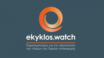 ekyklos.watch (1)