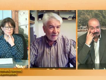 ΞΥΠΝΑΜΕ ΜΑΖΙ ΞΕΚΙΝΑΜΕ ΜΑΖΙ 05 01 2021 ΜΕΡΟΣ Γ – Θόδωρος Σδρούλιας