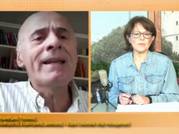 ΞΥΠΝΑΜΕ ΜΑΖΙ ΞΕΚΙΝΑΜΕ ΜΑΖΙ 08 01 2021 ΜΕΡΟΣ Γ – Χαριδήμος Τσούκας