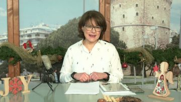 ΞΥΠΝΑΜΕ ΜΑΖΙ ΞΕΚΙΝΑΜΕ ΜΑΖΙ 11 01 2021 ΜΕΡΟΣ Ε