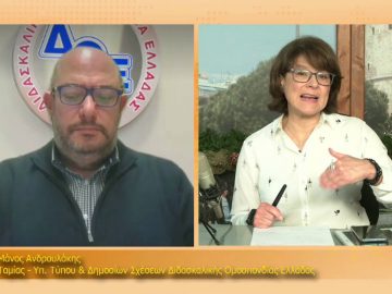 ΞΥΠΝΑΜΕ ΜΑΖΙ ΞΕΚΙΝΑΜΕ ΜΑΖΙ 11 01 2021 ΜΕΡΟΣ Ζ