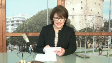 ΞΥΠΝΑΜΕ ΜΑΖΙ ΞΕΚΙΝΑΜΕ ΜΑΖΙ 13 01 2021 ΜΕΡΟΣ Ε