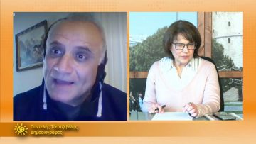 ΞΥΠΝΑΜΕ ΜΑΖΙ ΞΕΚΙΝΑΜΕ ΜΑΖΙ 15 01 2021 ΜΕΡΟΣ Ζ – Παντελής Τζερτζεβέλης