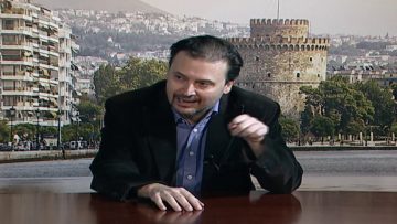 ΕΥ ΖΗΝ Β ΜΕΡΟΣ ΧΡΗΣΤΟΣ ΓΚΟΥΓΚΟΥΡΕΛΑΣ 19-01-2021