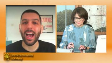 ΞΥΠΝΑΜΕ ΜΑΖΙ ΞΕΚΙΝΑΜΕ ΜΑΖΙ 22 01 2021 ΜΕΡΟΣ Δ