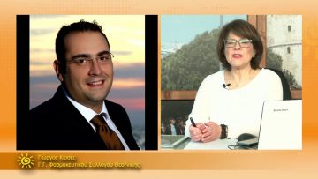 ΞΥΠΝΑΜΕ ΜΑΖΙ ΞΕΚΙΝΑΜΕ ΜΑΖΙ 27 01 2021 ΜΕΡΟΣ Β – Γιώργος Κιοσές