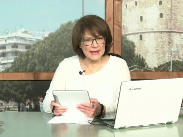 ΞΥΠΝΑΜΕ ΜΑΖΙ ΞΕΚΙΝΑΜΕ ΜΑΖΙ 27 01 2021 ΜΕΡΟΣ Α