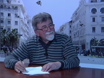 ΕΥ ΖΗΝ Β ΜΕΡΟΣ ΤΗΛΕΜΑΧΟΣ ΖΑΓΡΕΑΣ 28-01-2021