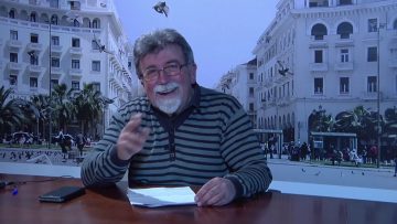 ΕΥ ΖΗΝ Γ ΜΕΡΟΣ 28-01-2021