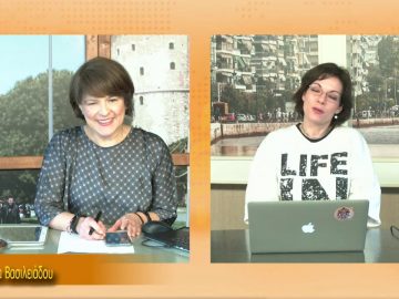 ΞΥΠΝΑΜΕ ΜΑΖΙ ΞΕΚΙΝΑΜΕ ΜΑΖΙ 01 02 2021 ΜΕΡΟΣ Ζ