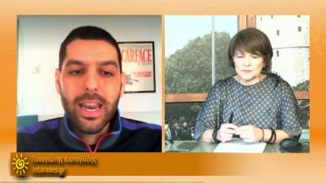 ΞΥΠΝΑΜΕ ΜΑΖΙ ΞΕΚΙΝΑΜΕ ΜΑΖΙ 01 02 2021 ΜΕΡΟΣ Δ