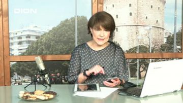 ΞΥΠΝΑΜΕ ΜΑΖΙ ΞΕΚΙΝΑΜΕ ΜΑΖΙ 01 02 2021 ΜΕΡΟΣ A